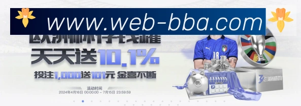 企业概况